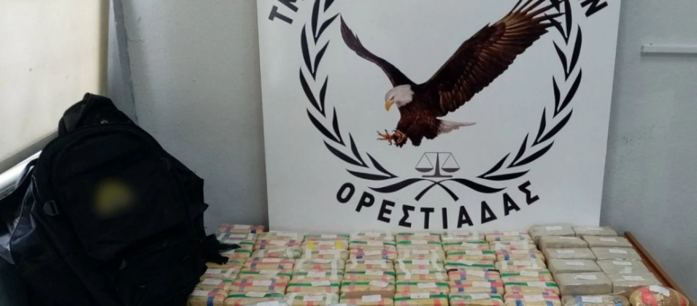 Έβρος: «Μπλόκο» σε πάνω από 20 κιλά ηρωίνης - Συνελήφθη αλλοδαπός